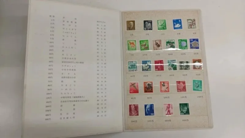 切手